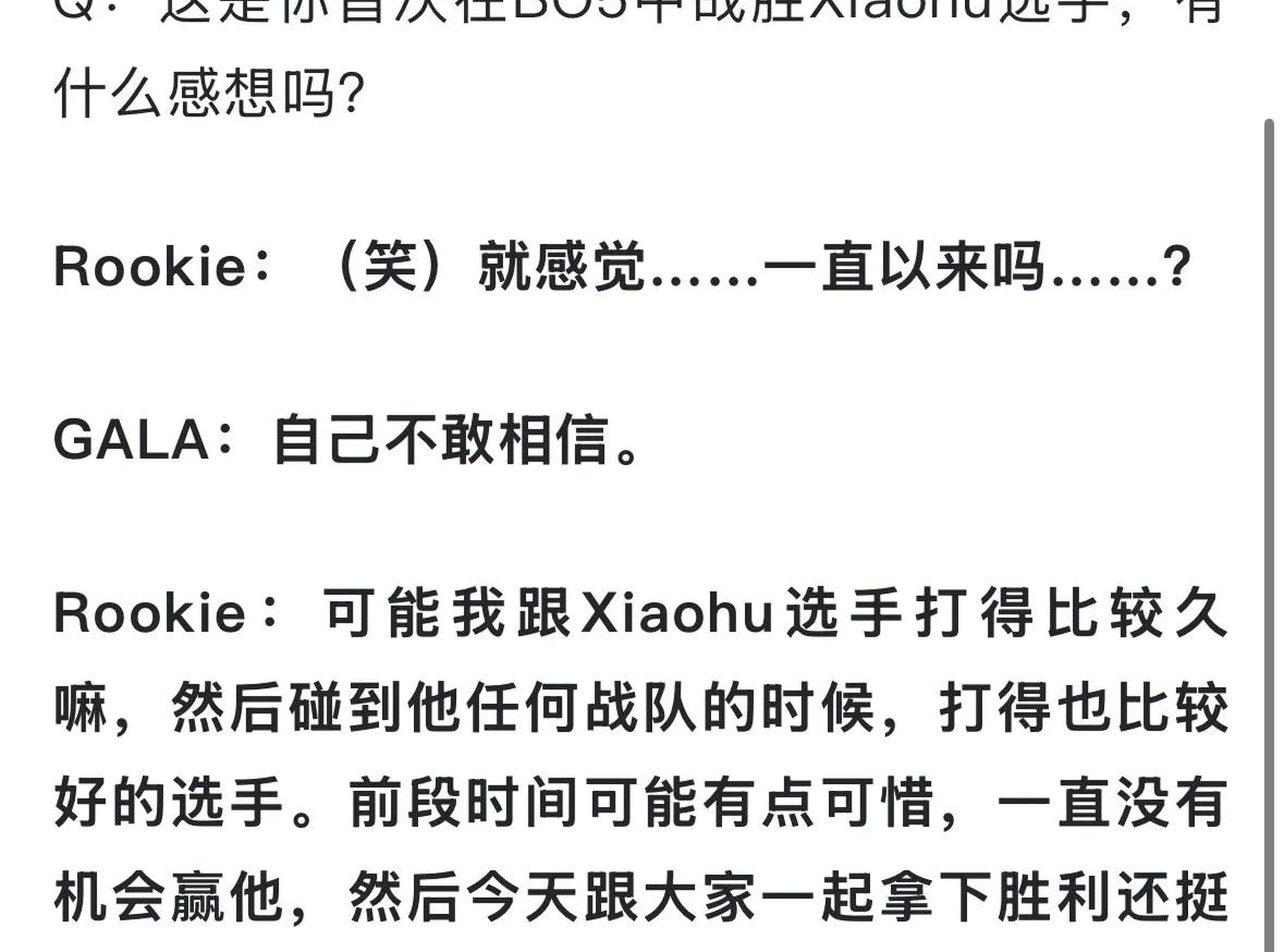 Rookie重要时刻比赛局势复杂，掘金带队取胜！引发球迷热议